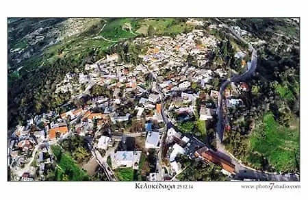 Apartamento Mountain *